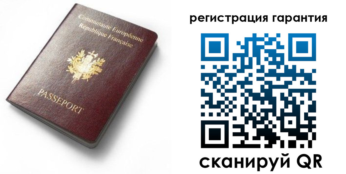 временная регистрация гарантия в Московской области