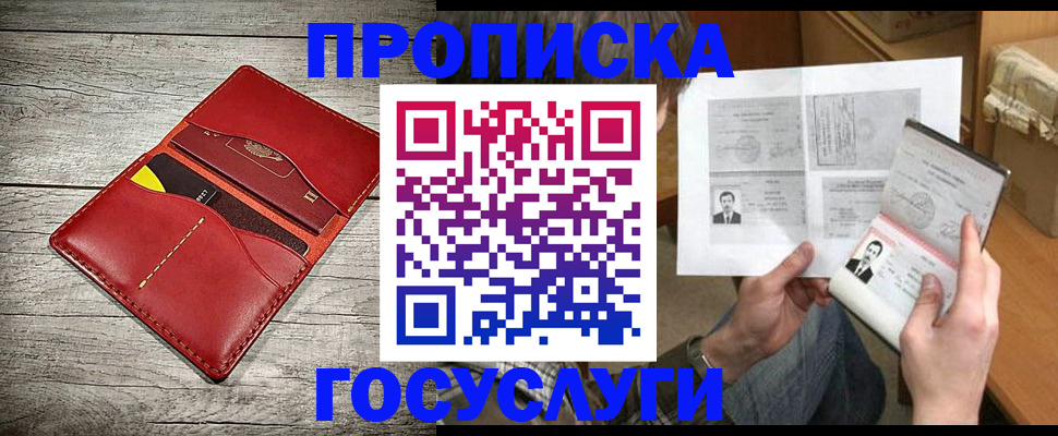 форма 3 в Московской области